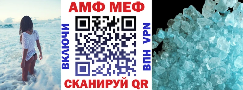 АМФ Premium  даркнет сайт  Каргополь 