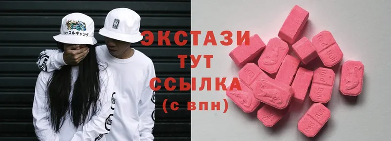 ЭКСТАЗИ MDMA  Каргополь 