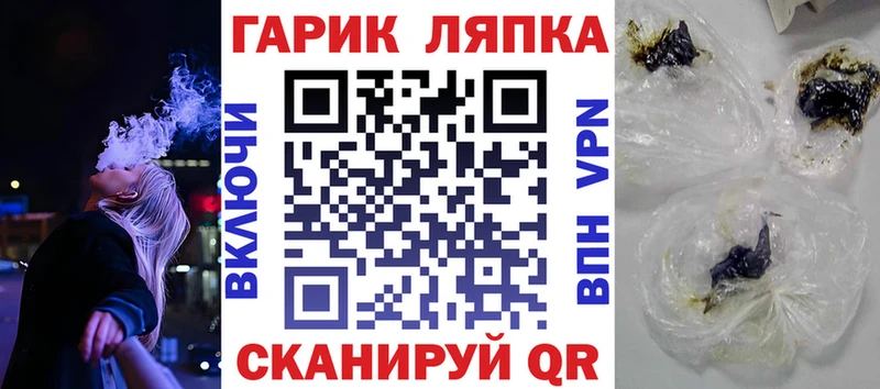 ГАШИШ Premium где продают Каргополь