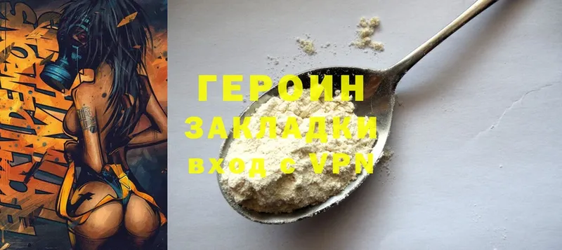 ГЕРОИН белый  МЕГА ссылки  Каргополь 