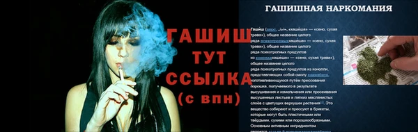 меф VHQ Медвежьегорск