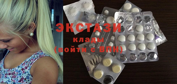 экстази Магадан