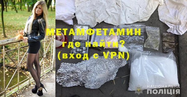 а пвп мука Майский