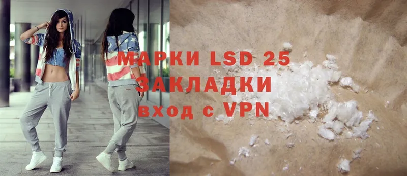 mega маркетплейс  Каргополь  LSD-25 экстази ecstasy  магазин  наркотиков 