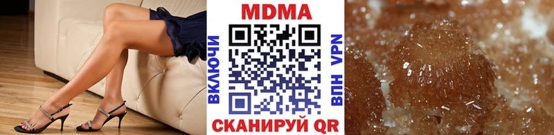 ссылка на мегу маркетплейс  Каргополь  МДМА Molly 