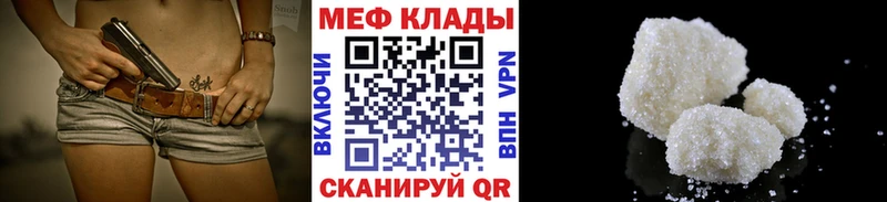 KRAKEN ССЫЛКА  Каргополь  МЯУ-МЯУ мука 
